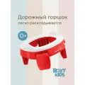 ROXY-KIDS горшок дорожный HandyPotty HP-250, коралловый