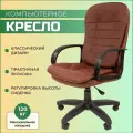 Компьютерное кресло руководителя СТ-95, экокожа, коричневый, без механизма качания, для офиса