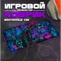 Коврик для мыши и клавиатуры JINXCOLOR - 900x400x3 мм, XXL, покрытие Medium, для рабочего стола, игровой