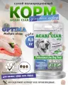 Сухой корм для собак Acari Ciar Optima Fish Light 6,5 кг мини гранула