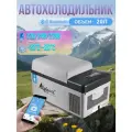 Автохолодильник компрессорный , 20 л, от -20 до +20 , 12/24В, для автомобиля и кемпинга