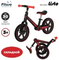 Беговел Pituso Listo Red, складная рама, колеса EVA 12, цвет красный