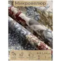 Ткань мебельная, отрезная, микровелюр Infiorescenze от Memotex, 1 п. м, ширина 144 см, ц. темно-бежевый