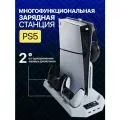 Док-станция 2 в 1, для PS5, с охлаждением и зарядкой, для геймпадов