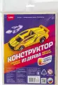 Конструктор LORI Техника, Спортивная машина, из дерева