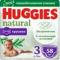 Подгузники трусики Huggies Natural 6-10кг 3 размер 58 шт.