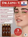 Сыворотка для лица Dr. Lipo+V для похудения, 3 штуки