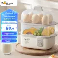 Bear Egg Cooker, Steamer, Single And Double Layer Multi-Functional High Temperature Protection Breakfast Egg Custard Mini Electric Steamer for Home Use ZDQ-D12R3