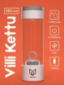 Генератор водородной воды VILLI KETTU, 380мл, USB-зарядка, белый