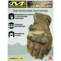 Тактические перчатки MECHANIX FastFit Multicam с поддержкой работы с сенсорными экранами