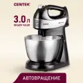Миксер с чашей CENTEK CT-1124 - черный, сталь, 600 Вт, 5 скоростей + турбо, чаша 3.0 л