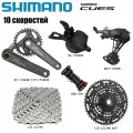 Shimano CUES U6000, скорость 1x10, переключение SL-R/RD (с окном), кассета LG300-48/50T, цепь LG500-120L, рукоятка 175MM-32T( с кареткой)+MT501 (набор из 6 шт.)
