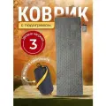 Коврик с электроподогревом / Грелка для спального мешка / Электрический матрас USB серый