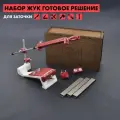 Набор для заточки ЖУК готовое решение для дома / 3 держателя для ножей и ножниц / 3 алмазных бруска SKATA 240, 600, 1000 грит / аксессуары / деревянный ящик
