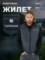 Жилет Finntrail Master Vest, размер M, синий, черный
