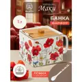 Банка для хранения сыпучих продуктов 1 л Elan Gallery Маки, 16,5х15,5х11,5 см, с откид. бамбук. крыш.+ложка