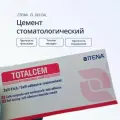 Цемент стоматологический ITENA TotalCem A2, постоянная фиксация, 8 гр
