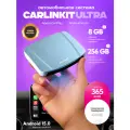 Carlinkit Tbox Ultra - адаптер CarPlay / Android Auto, беспроводной, 8+256 Гб