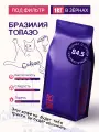 Кофе в зернах Мануфактура Кофе Бразилия Топазо, арабика, 1 кг
