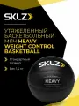 Мяч тренировочный баскетбольный утяжеленный, 1,4 кг, размер 7 SKLZ Heavy Weight Control Basketball