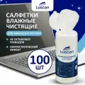 Attache SELECTION 127661 влажные салфетки 100 шт. 170x130 мм, 1507 мл, белый, 1 уп.