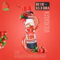 Сок концентрированный Клюквенный 1 кг, кисл. 9% (Happy Apple)