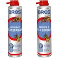 BROS Аэрозоль от Ос и Шершней 300мл. Набор 2 штуки.
