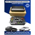 Монтажный блок ВАЗ 2108-2109-2114-2115 (Нового образца) , 367.3722М , Блок предохранителей - SAMARA 2