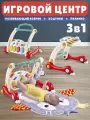 Каталка ходунки, развивающий коврик 3 в 1