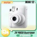 Фотоаппарат моментальной печати Fujifilm Instax Mini 12 White