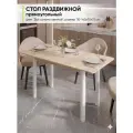 Стол кухонный обеденный раздвижной прямоугольный, Дуб сонома, 110-140х70х75 см