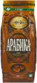 Московская кофейня на паяхъ Кофе в зернах натуральный жареный Арабика 500г