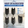 Набор электронных сигнализаторов поклевки с пейджером EastShark YR-992 (4+1) в кейсе для карповой рыбалки