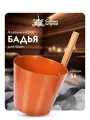 Бадья Банные штучки, 5л, алюминиевая, терракотовая, для бани и сауны, красная