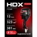 Мотор лодочный HDX, F 15, FWS, 15л. с, 4 тактный, бензиновый, дистанционный, аварийный