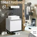 Тумба с раковиной в ванную 61 см, бетон светлый/белый глянец Aqwella MOBI MOB0106BS+MOB0706W+AQM5011