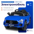 Электромобиль детский с пультом, черный — аккумуляторная машина для детей 1–3 лет, открывающиеся двери, свет, звук