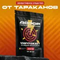 Средство от тараканов и муравьев эффективное профессиональное, порошок без запаха Дозор 200 гр