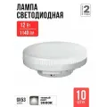 Лампочка светодиодная GX53 12Вт 230В 3000К 1140Лм IN HOME 10 штук
