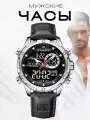 Наручные часы Naviforce, silver black
