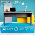 Стол компьютерный офисный письменный для школьника Премиум Ясень Анкор 160х60х75