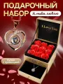 Подарок для девушки. Подарочный набор комплект украшений для мамы