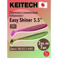 Силиконовая приманка виброхвост Keitech Easy Shiner 3.5, 2 упаковки по 7 штук: цвета PAL#13 и #401, длина 89 мм, вес 3,9 г