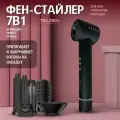 Стайлер для волос beutyone 8 В 1, Фен для волос профессиональный, стайлер для волос, с насадками для укладки и завивки
