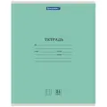 Тетрадь школьная 24л, А5 Brauberg Классика New (клетка, обложка картон, зеленая) 40шт. (105703)