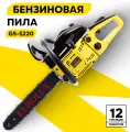 Бензопила Eurolux GS-5220
