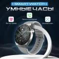 Умные часы Bootleg X5 Pro, Bluetooth, GPS, керамико-металлический корпус