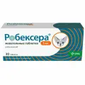 Робексера жевательные таблетки для собак 5 мг 30 табл, КRKA (замена Онсиора)