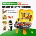 Набор инструментов детский TrendToys с шуруповёртом в чемодане, 37 предметов, игровой набор строителя
