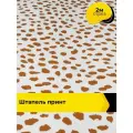 Ткань Штапель принт для шитья и рукоделия, отрез 2 м*140 см, цвет мультиколор